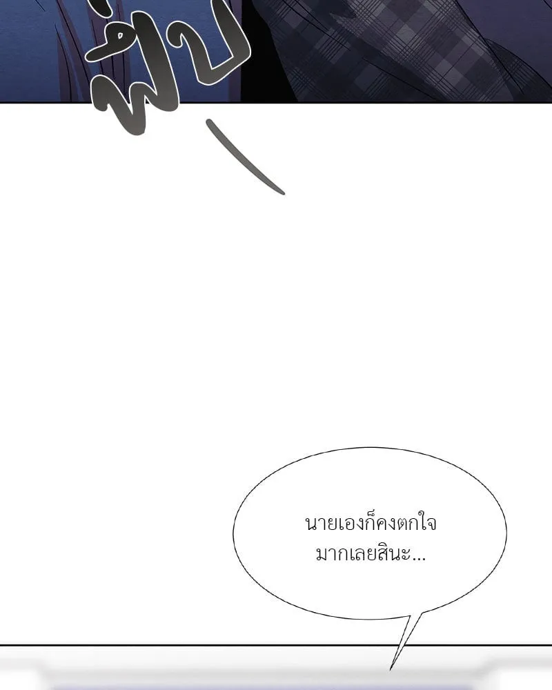 The Pest on My Shoulder ตอนที่ 19012