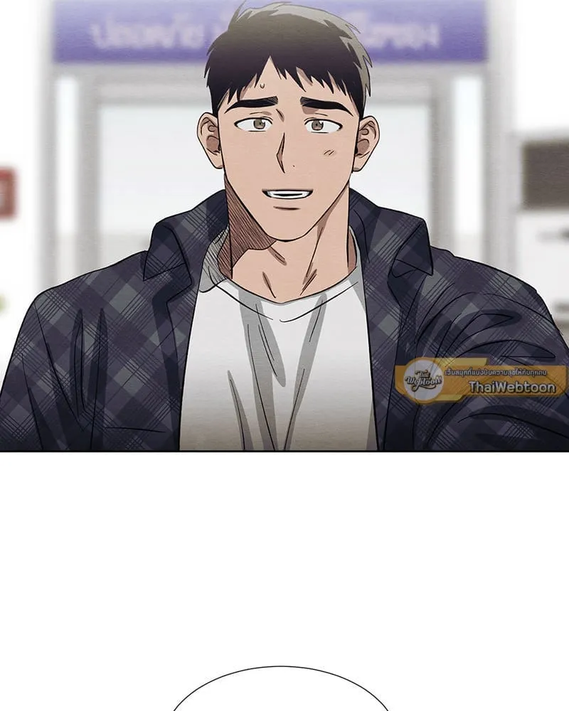 The Pest on My Shoulder ตอนที่ 19013