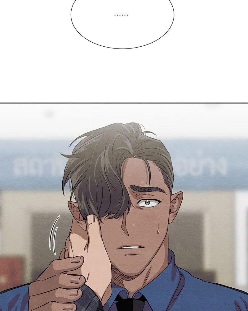 The Pest on My Shoulder ตอนที่ 19014