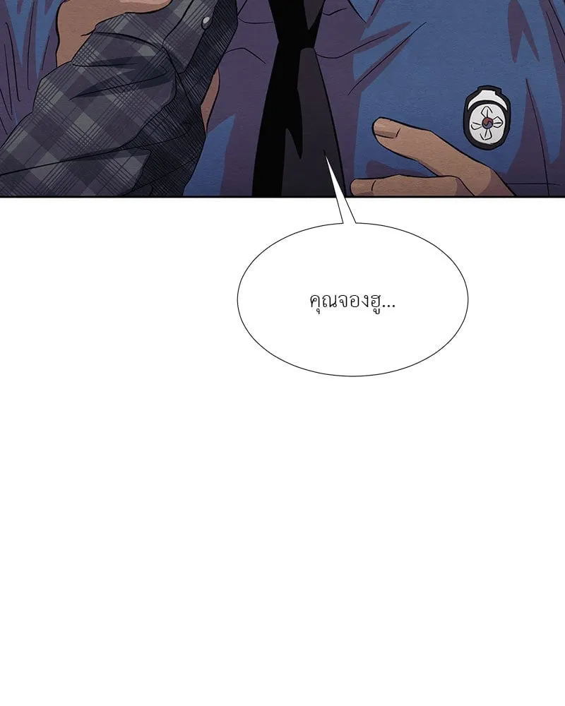 The Pest on My Shoulder ตอนที่ 19015