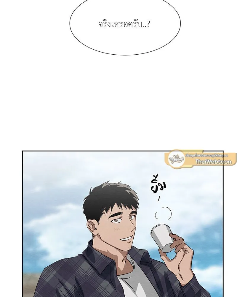 The Pest on My Shoulder ตอนที่ 19018