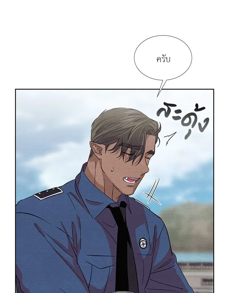 The Pest on My Shoulder ตอนที่ 19020