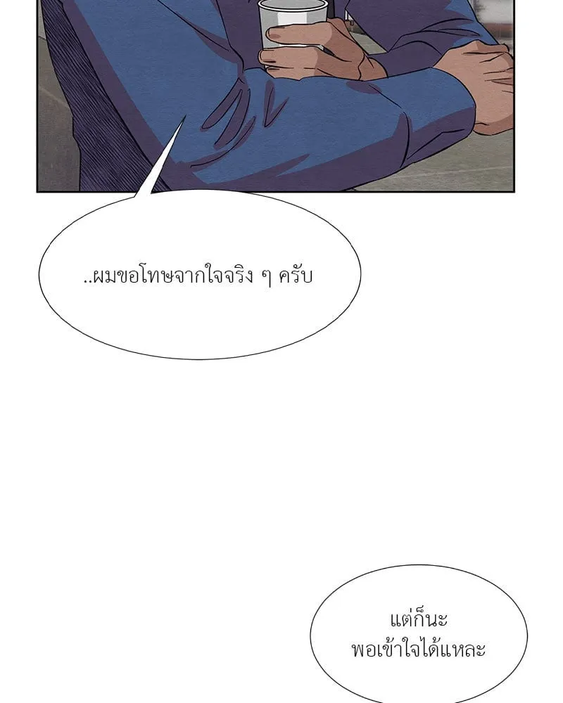 The Pest on My Shoulder ตอนที่ 19021
