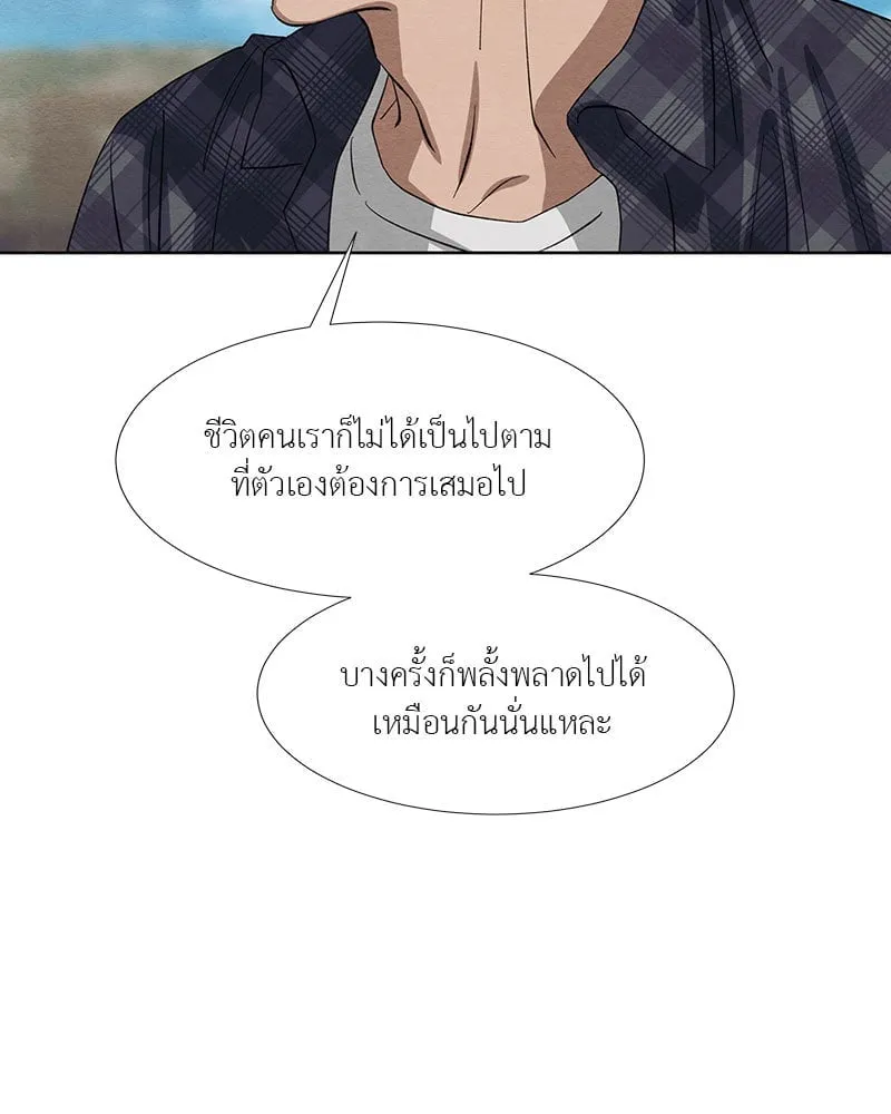 The Pest on My Shoulder ตอนที่ 19027
