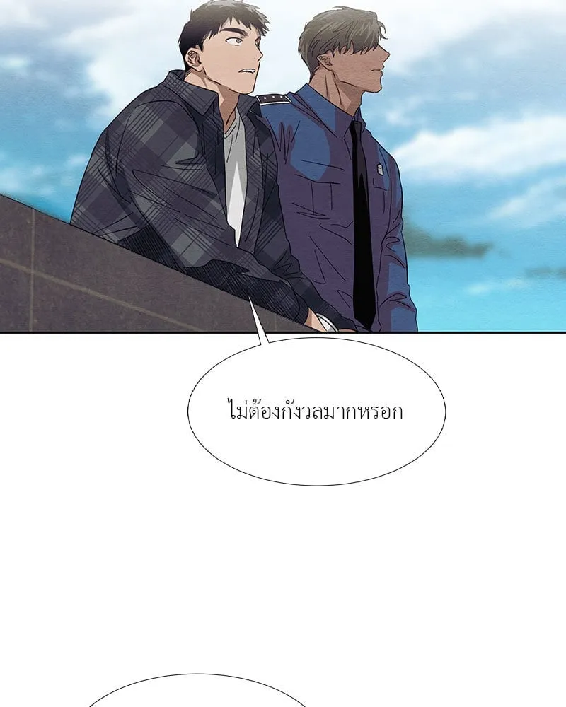 The Pest on My Shoulder ตอนที่ 19030