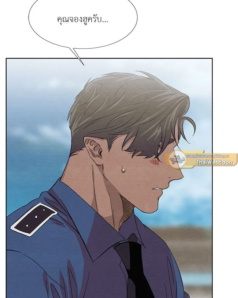 The Pest on My Shoulder ตอนที่ 19031