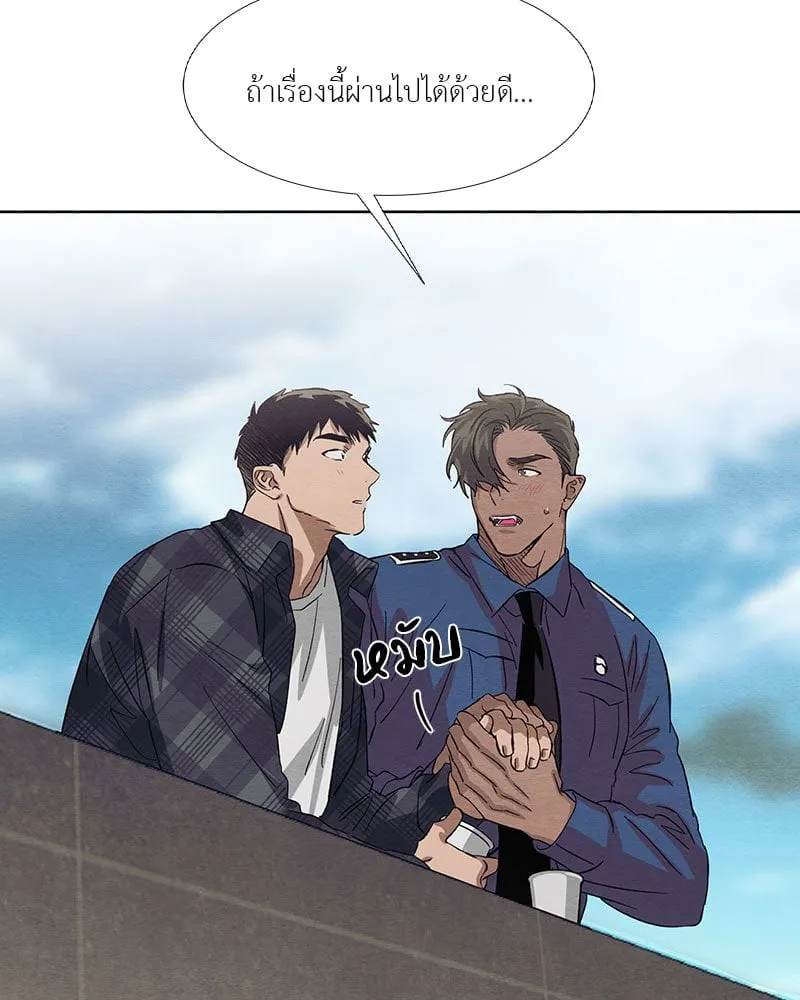 The Pest on My Shoulder ตอนที่ 19034