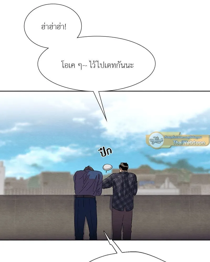 The Pest on My Shoulder ตอนที่ 19036