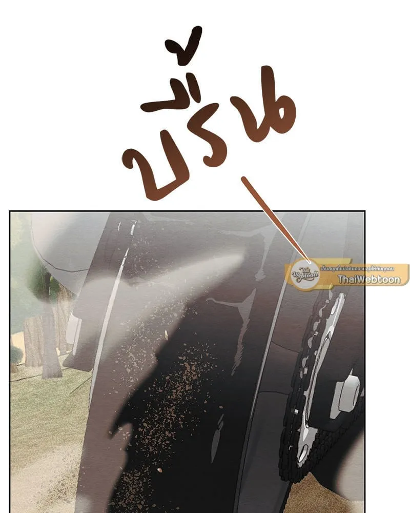 The Pest on My Shoulder ตอนที่ 19039