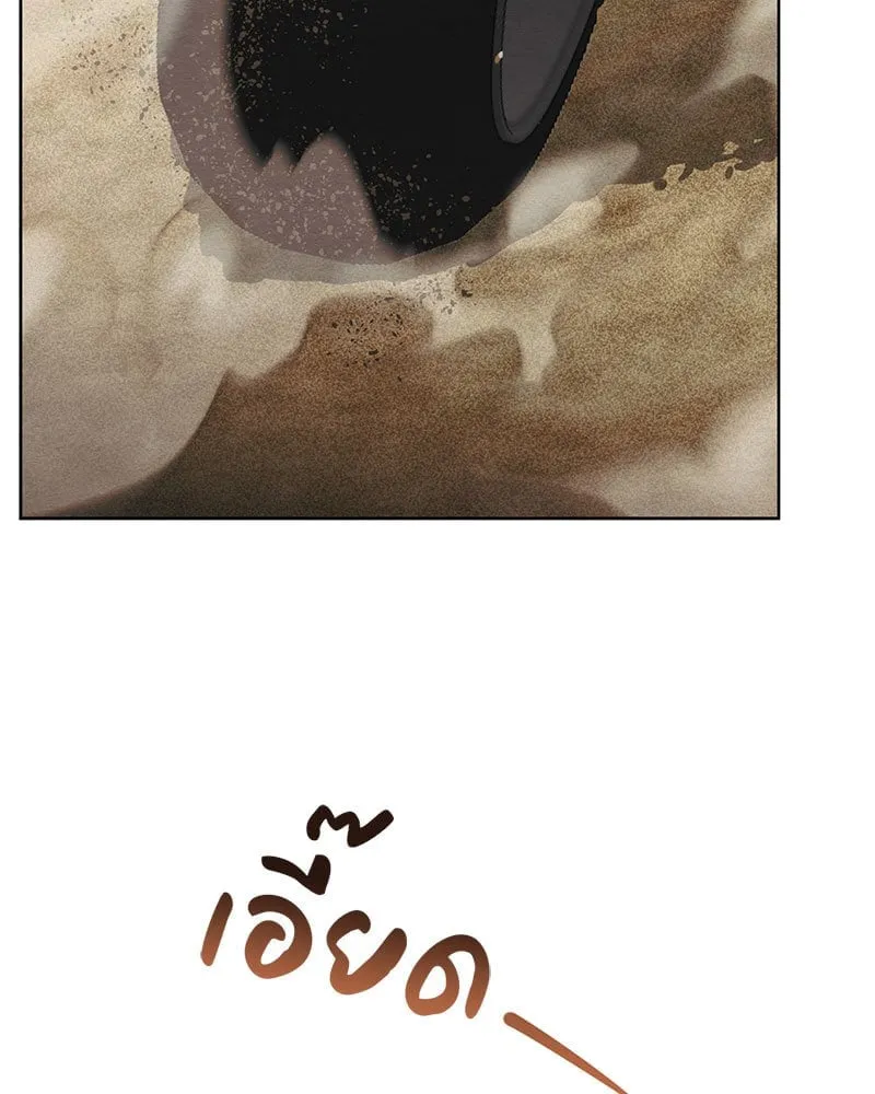 The Pest on My Shoulder ตอนที่ 19040