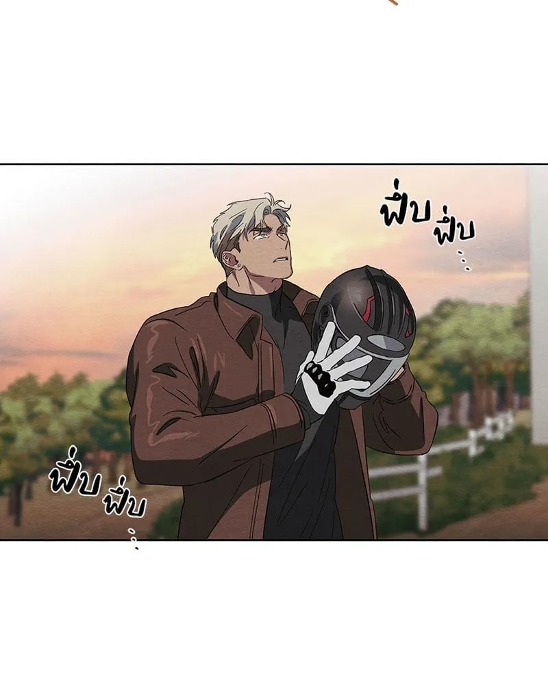 The Pest on My Shoulder ตอนที่ 19041