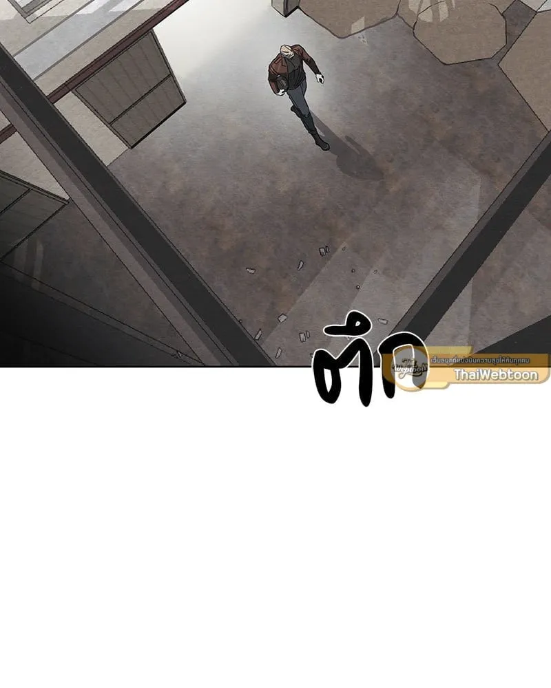 The Pest on My Shoulder ตอนที่ 19047