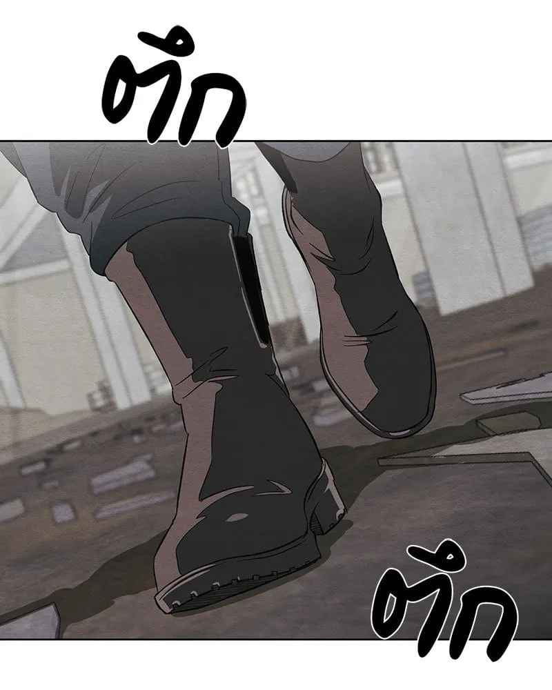 The Pest on My Shoulder ตอนที่ 19048