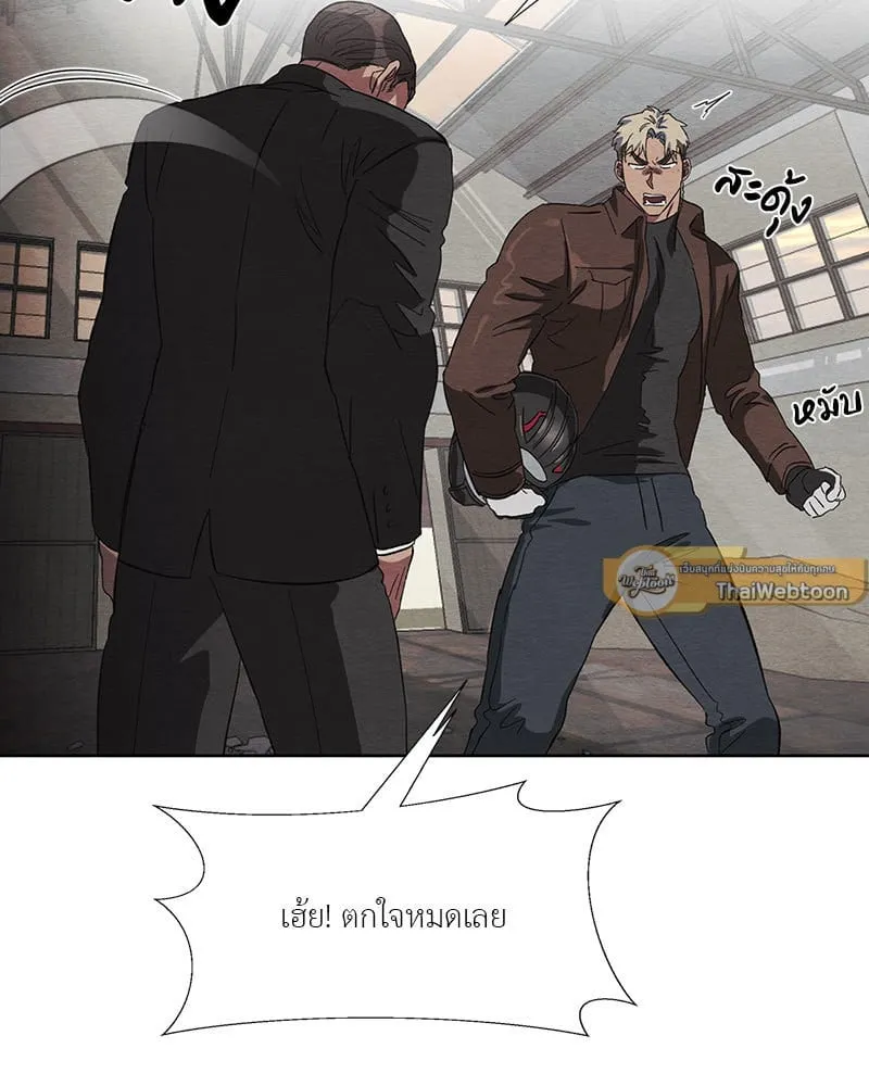 The Pest on My Shoulder ตอนที่ 19051