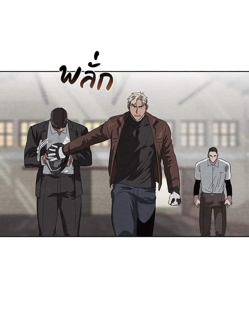 The Pest on My Shoulder ตอนที่ 19054