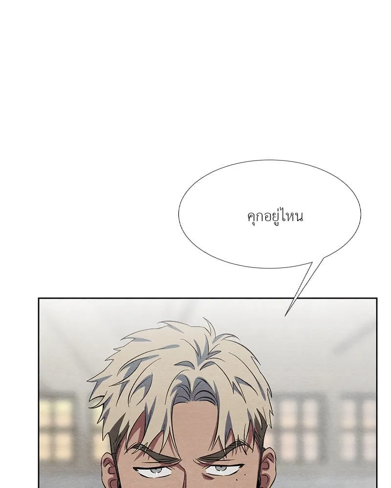 The Pest on My Shoulder ตอนที่ 19055