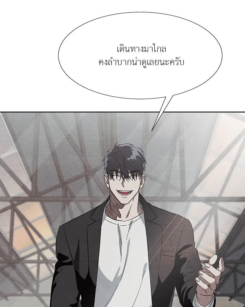 The Pest on My Shoulder ตอนที่ 19057