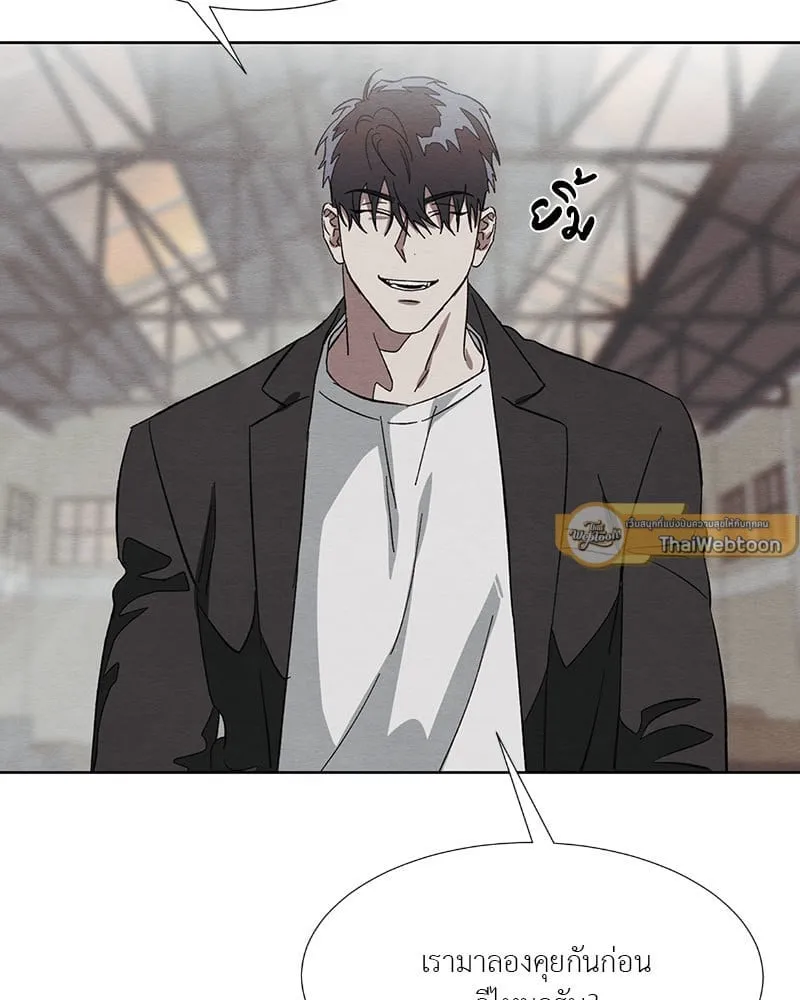 The Pest on My Shoulder ตอนที่ 19064