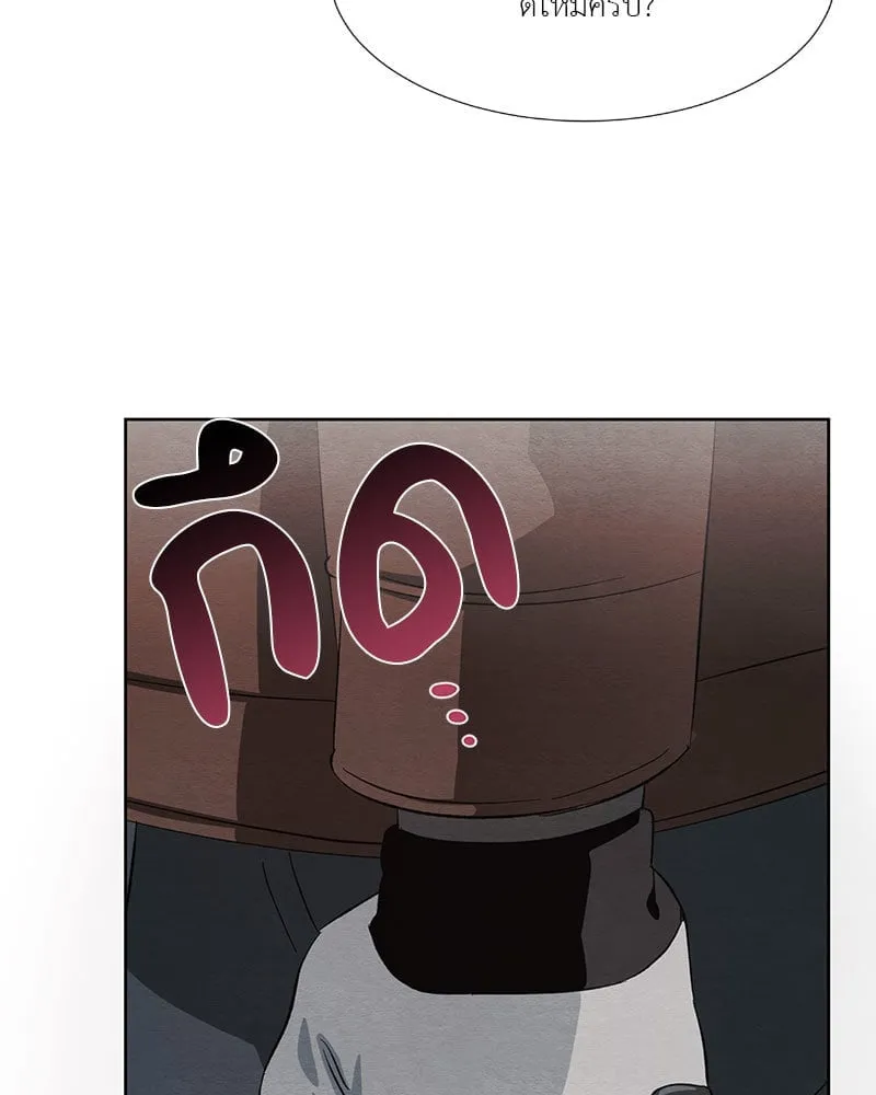 The Pest on My Shoulder ตอนที่ 19065