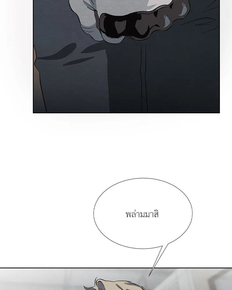 The Pest on My Shoulder ตอนที่ 19066