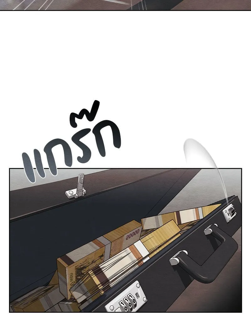 The Pest on My Shoulder ตอนที่ 19071