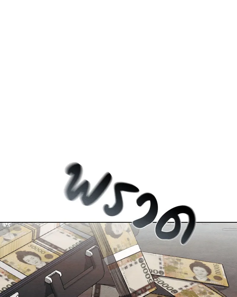 The Pest on My Shoulder ตอนที่ 19072