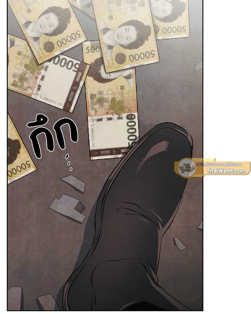 The Pest on My Shoulder ตอนที่ 19074