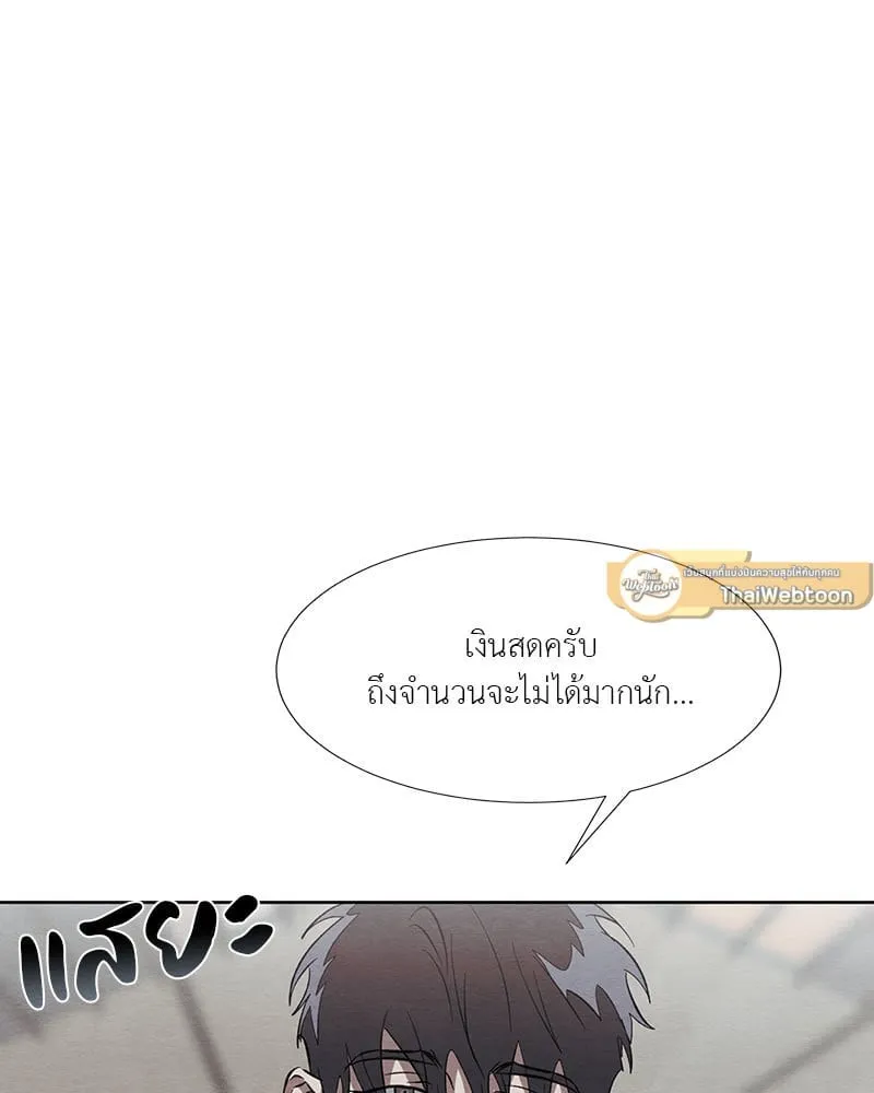 The Pest on My Shoulder ตอนที่ 19077