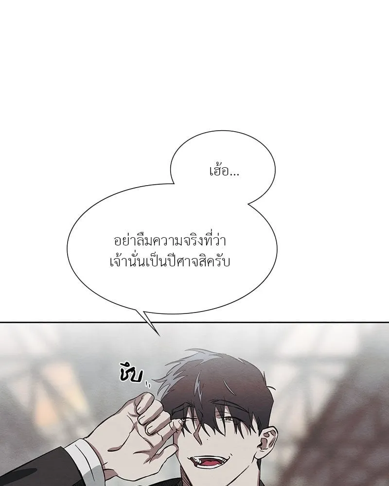The Pest on My Shoulder ตอนที่ 19088