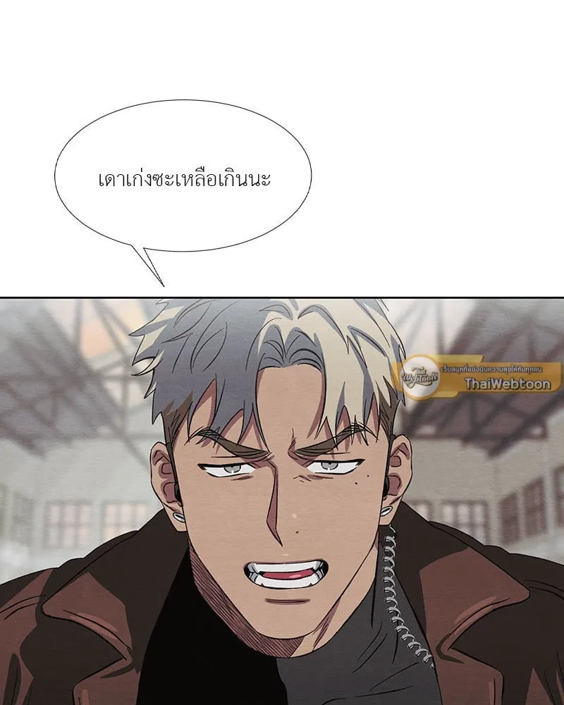 The Pest on My Shoulder ตอนที่ 19092