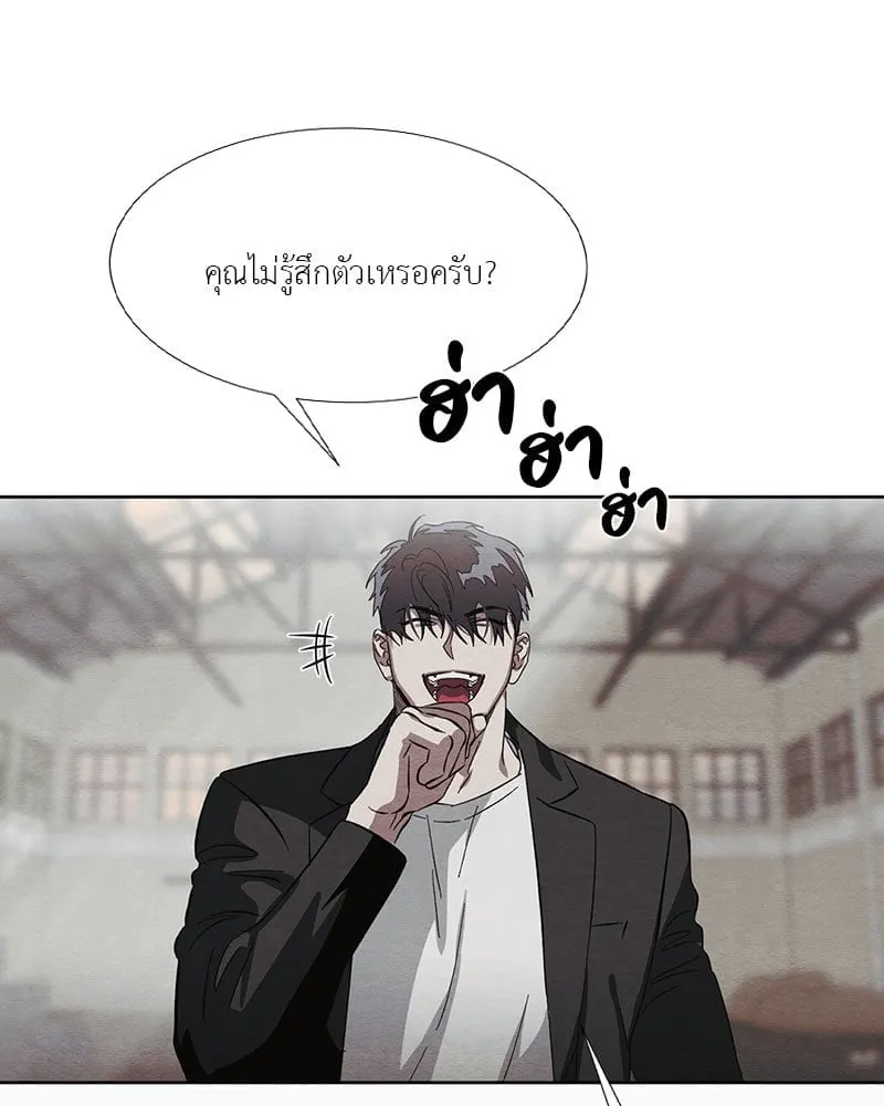 The Pest on My Shoulder ตอนที่ 19097