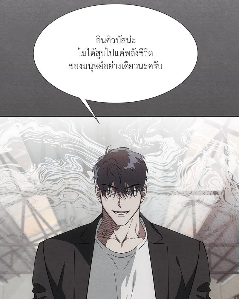 The Pest on My Shoulder ตอนที่ 19100
