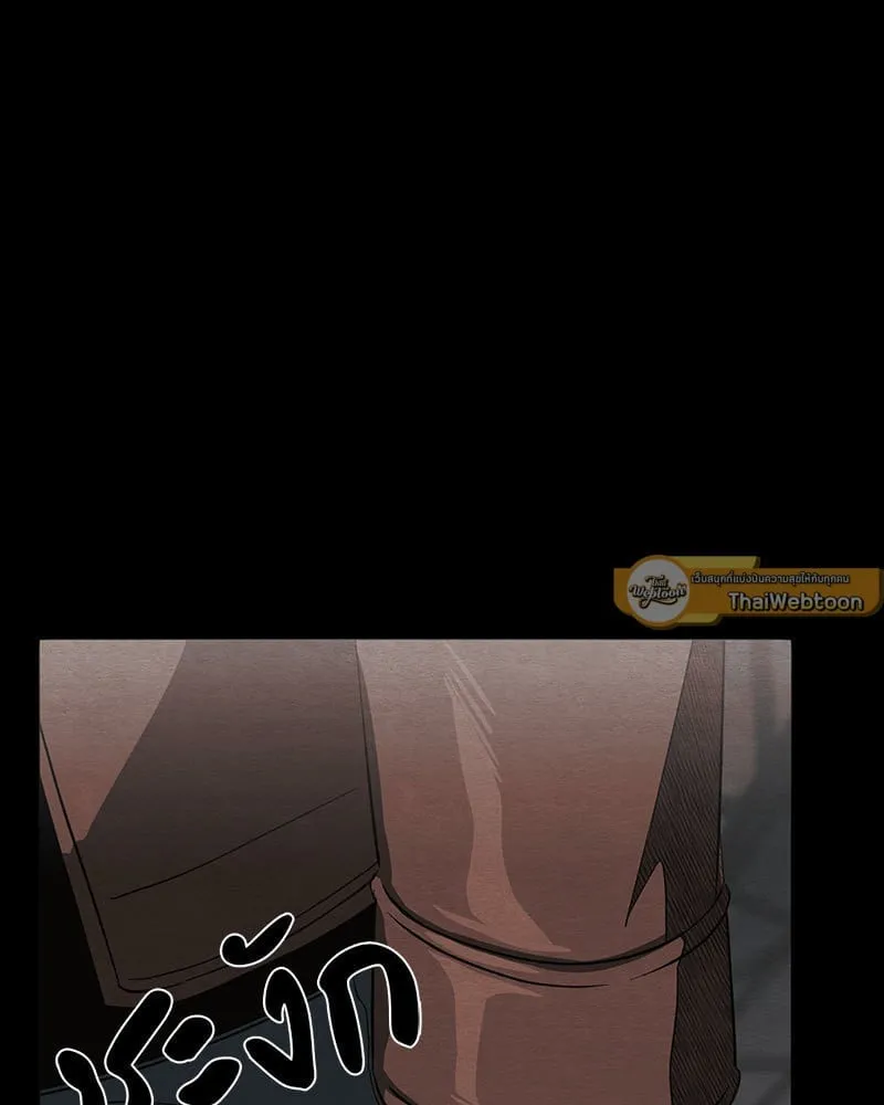 The Pest on My Shoulder ตอนที่ 20015