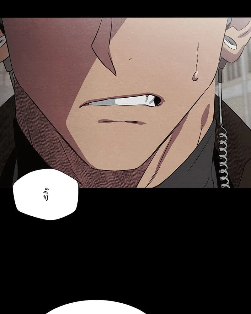 The Pest on My Shoulder ตอนที่ 20017