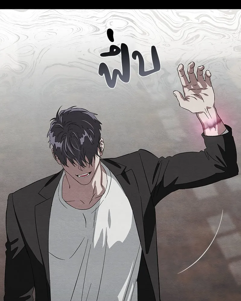 The Pest on My Shoulder ตอนที่ 20033