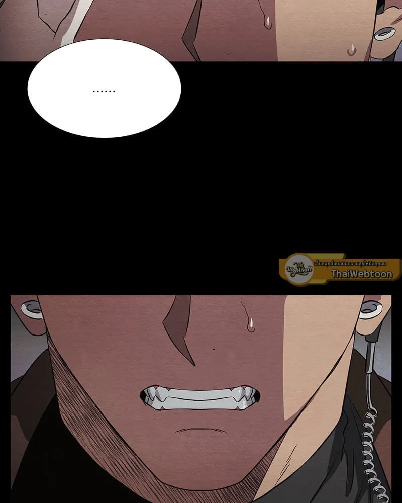 The Pest on My Shoulder ตอนที่ 20047