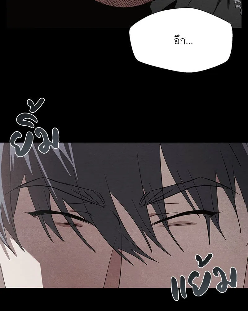 The Pest on My Shoulder ตอนที่ 20048