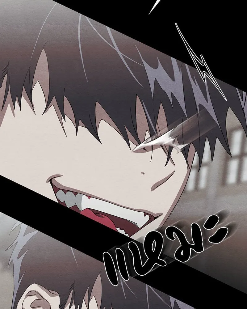 The Pest on My Shoulder ตอนที่ 20059