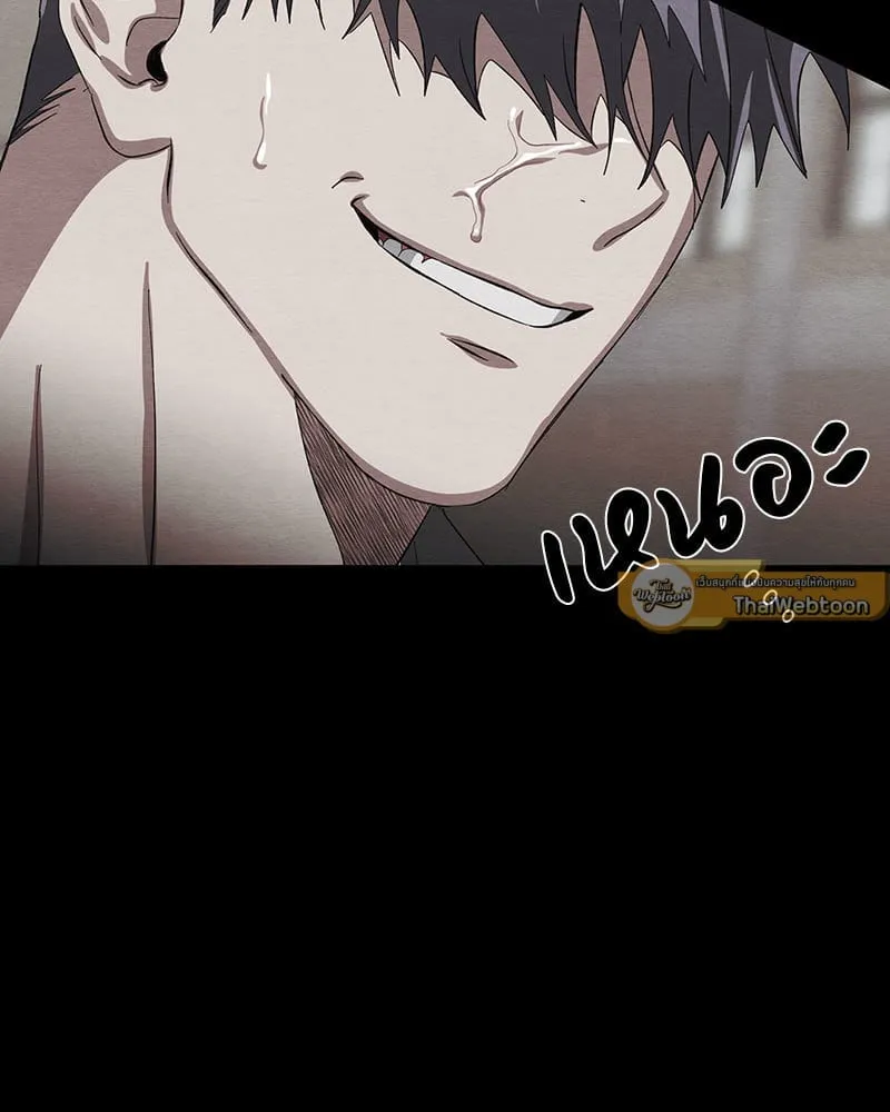 The Pest on My Shoulder ตอนที่ 20060