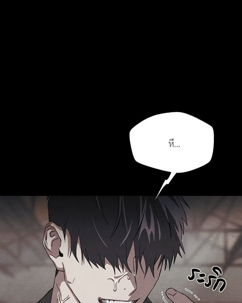 The Pest on My Shoulder ตอนที่ 20063