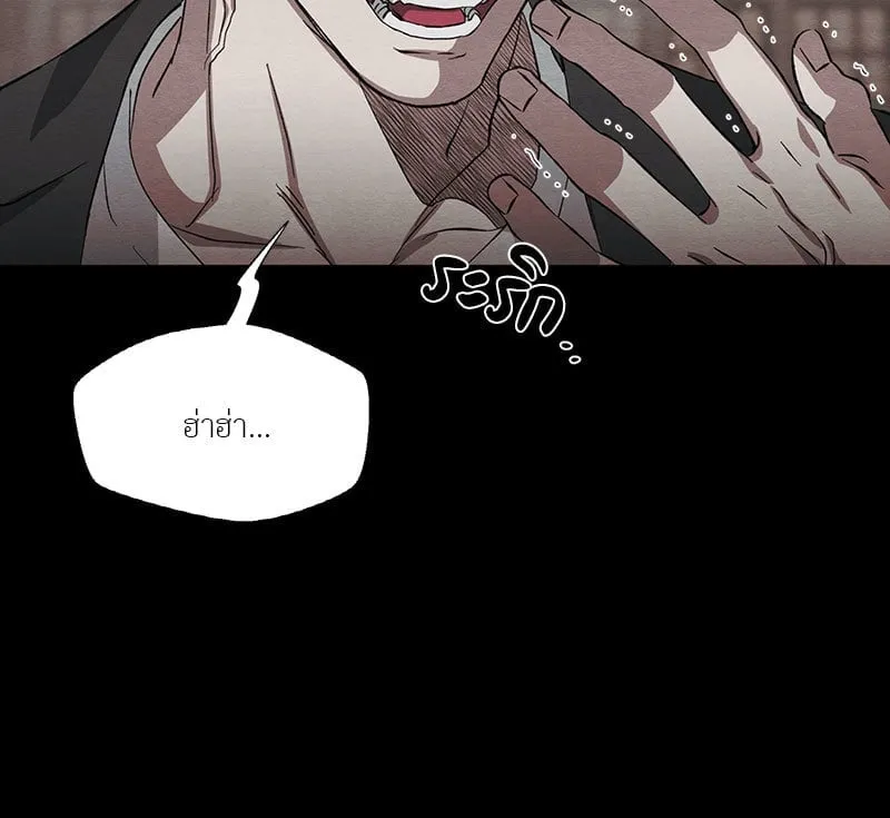 The Pest on My Shoulder ตอนที่ 20064