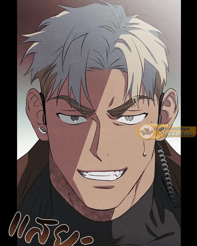 The Pest on My Shoulder ตอนที่ 20070