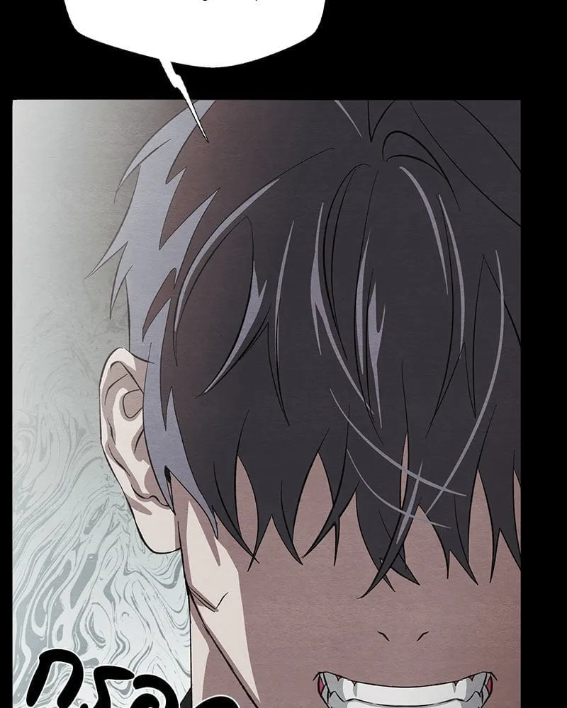 The Pest on My Shoulder ตอนที่ 20072