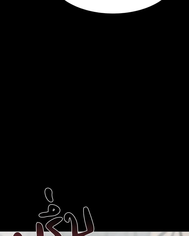 The Pest on My Shoulder ตอนที่ 20081