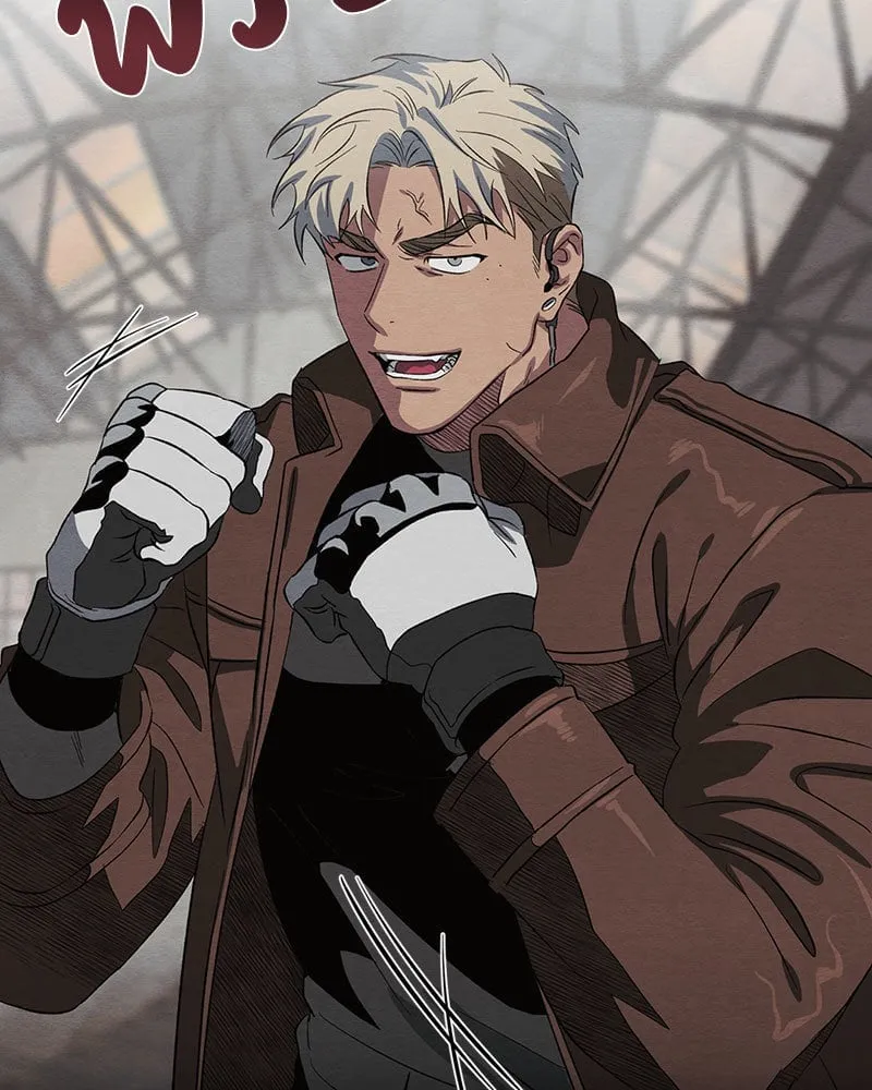 The Pest on My Shoulder ตอนที่ 20082