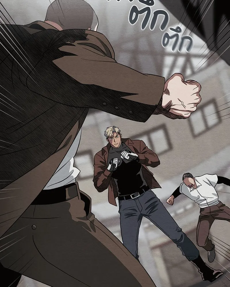 The Pest on My Shoulder ตอนที่ 20085