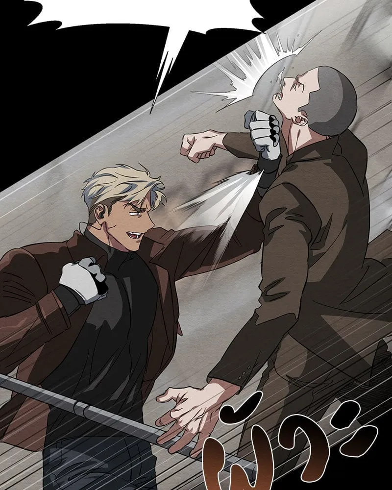 The Pest on My Shoulder ตอนที่ 20089