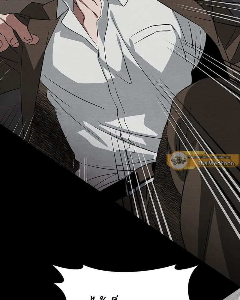 The Pest on My Shoulder ตอนที่ 20091