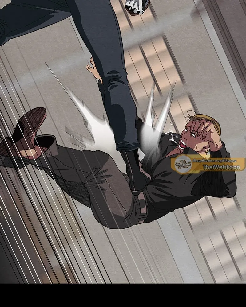 The Pest on My Shoulder ตอนที่ 20099