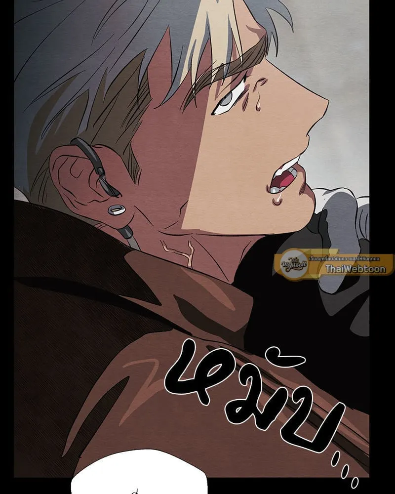 The Pest on My Shoulder ตอนที่ 20103